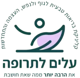 לוגו הקליניקה